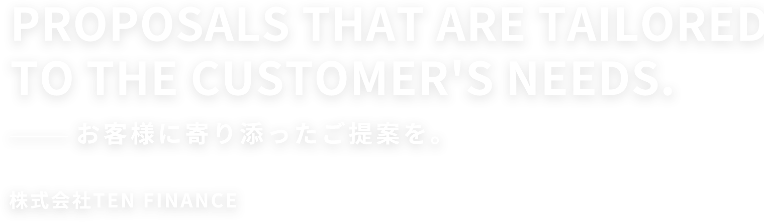 株式会社Ten Finance