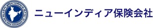 ニューインディア保険会社