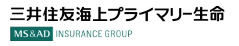 三井住友海上プライマリー生命保険株式会社